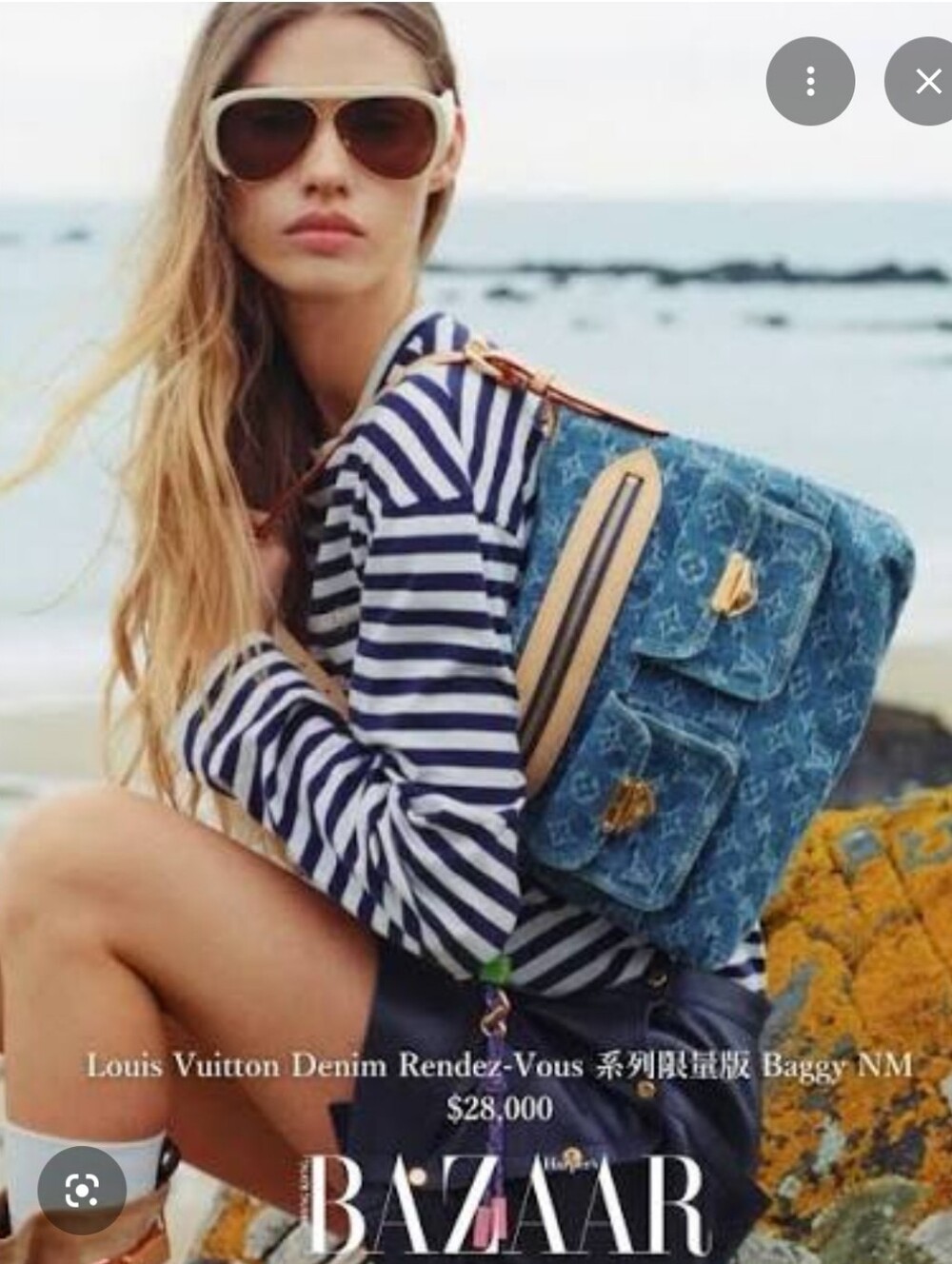Louis Vuitton Denim Tote
